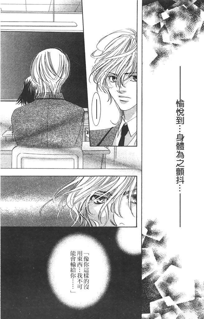 第2卷34