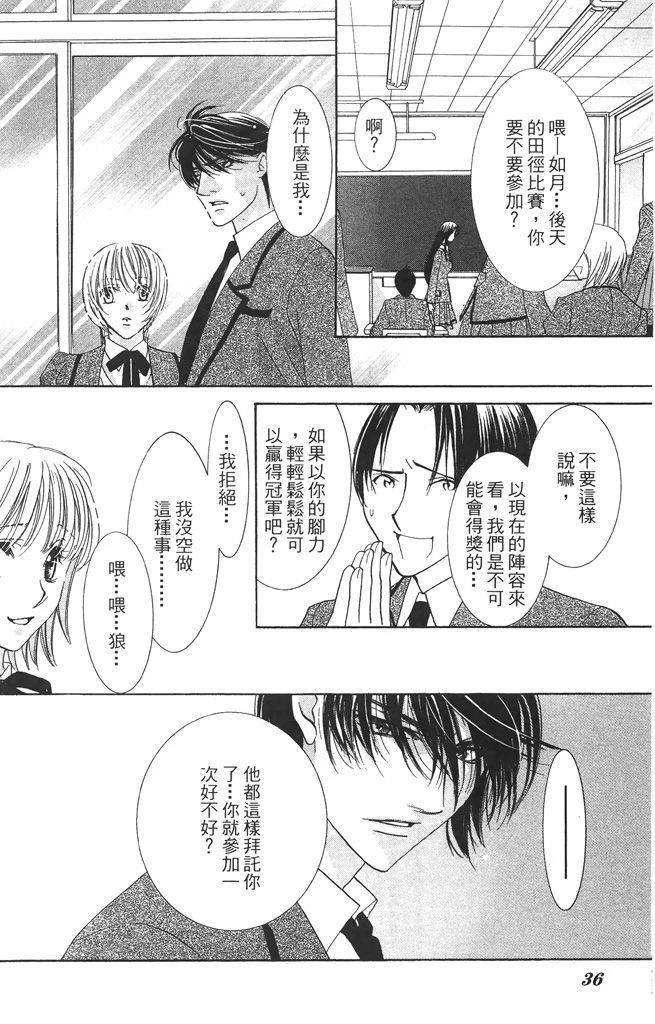 第2卷35
