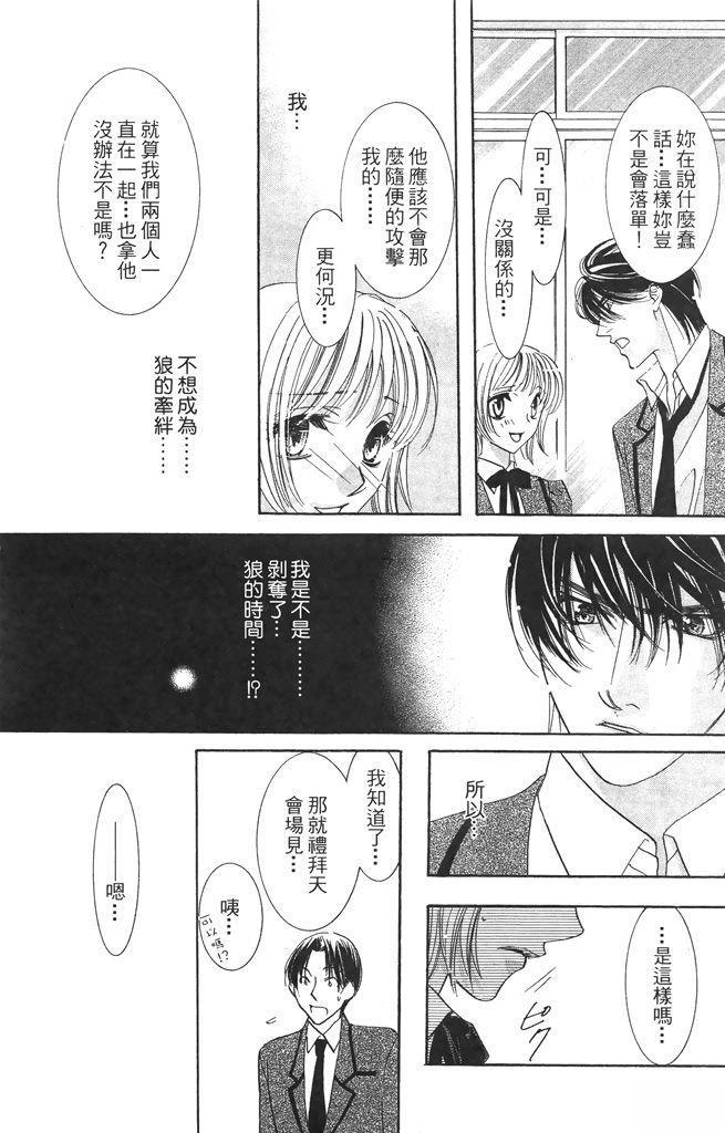第2卷36