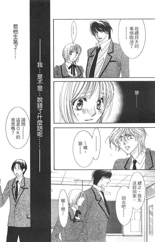 第2卷37