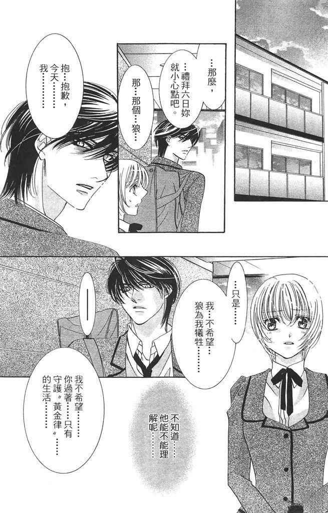 第2卷38