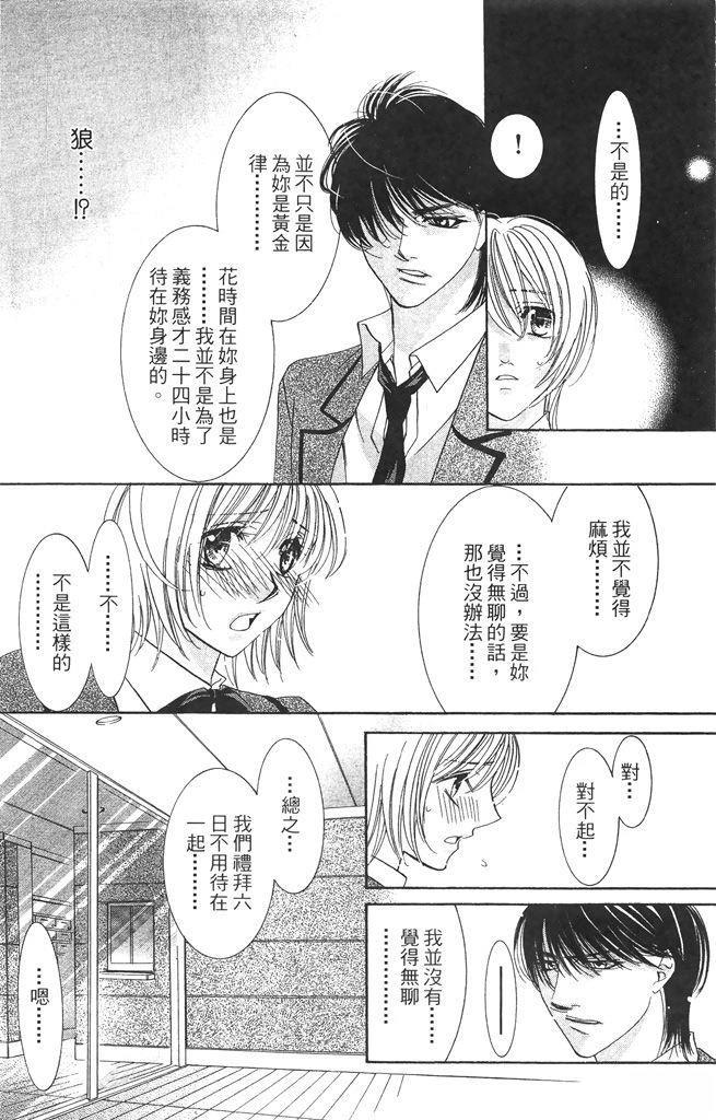 第2卷39