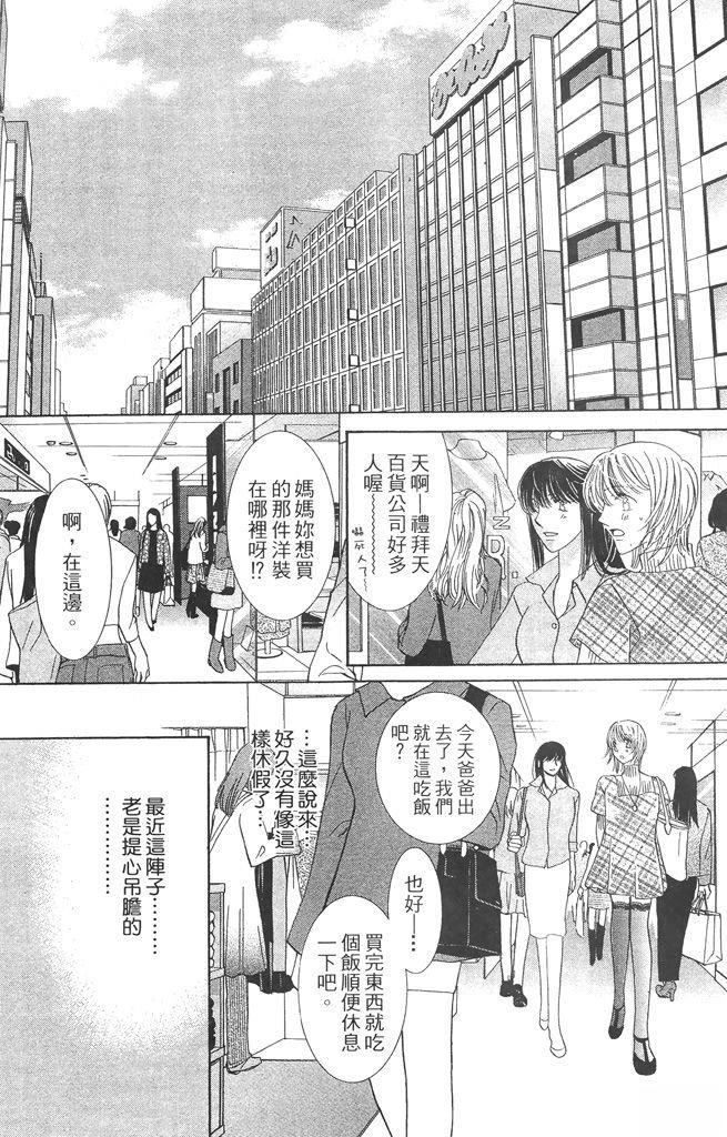 第2卷42