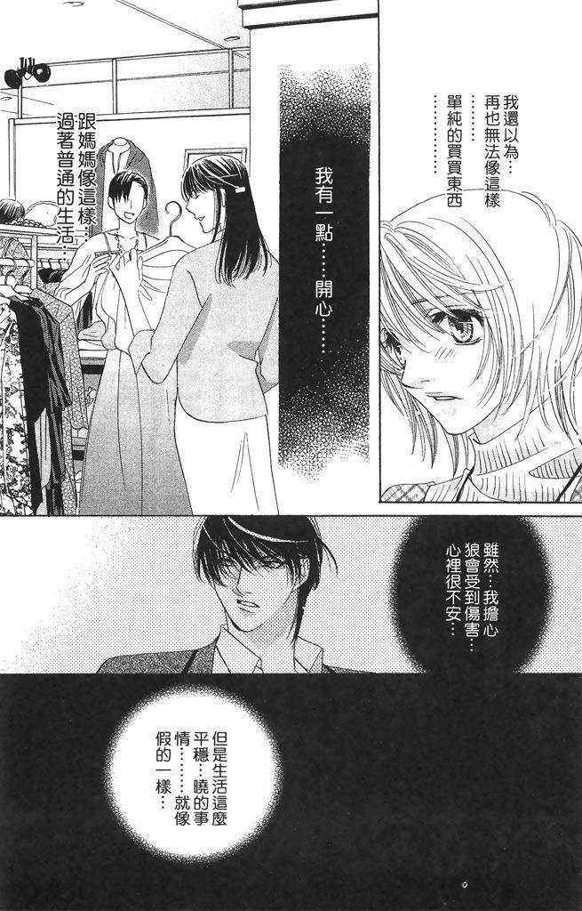 第2卷43