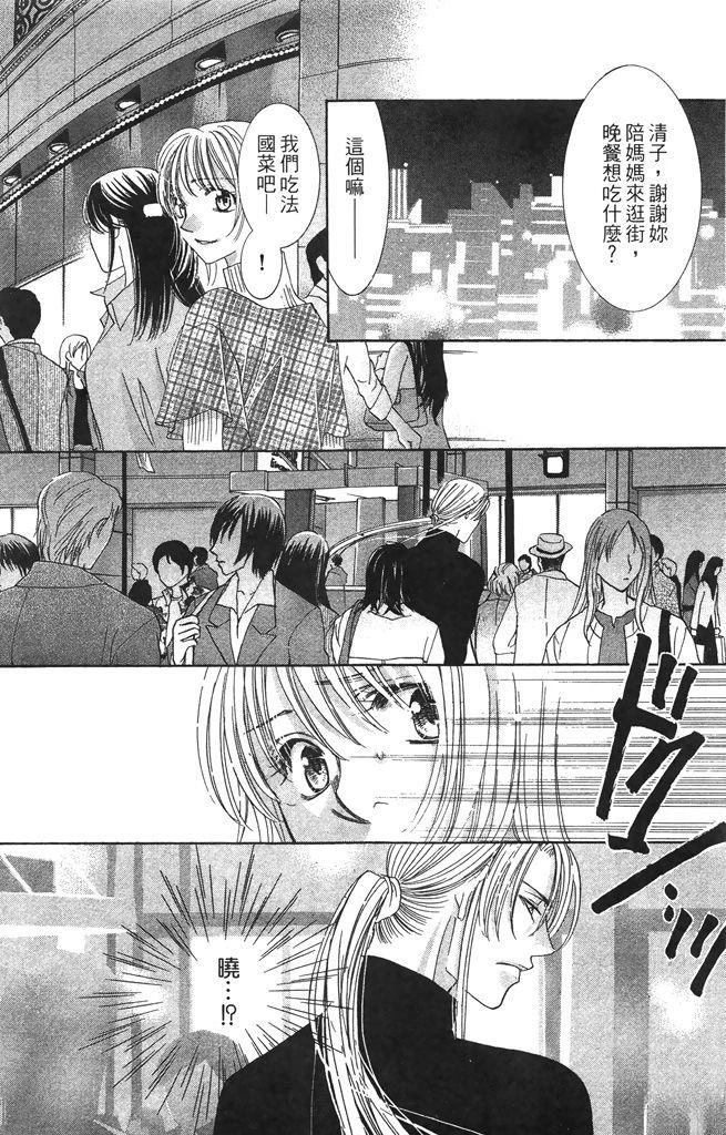 第2卷44