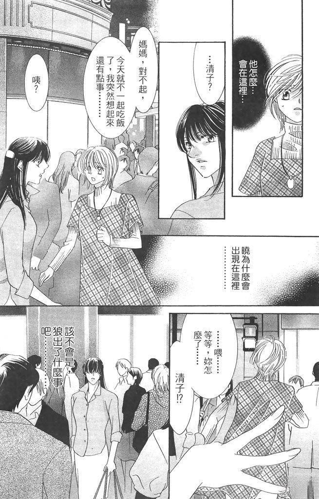 第2卷45