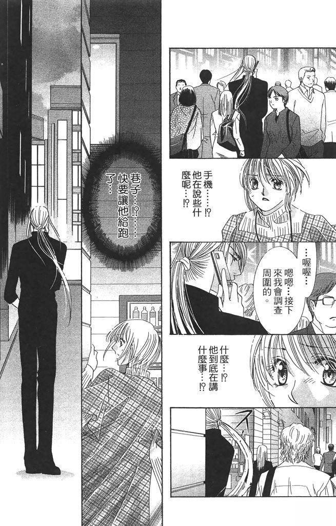 第2卷46