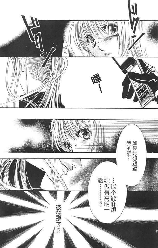第2卷48
