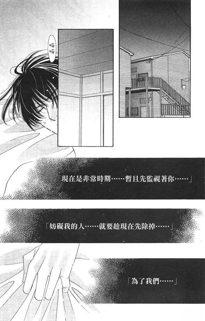 第2卷5