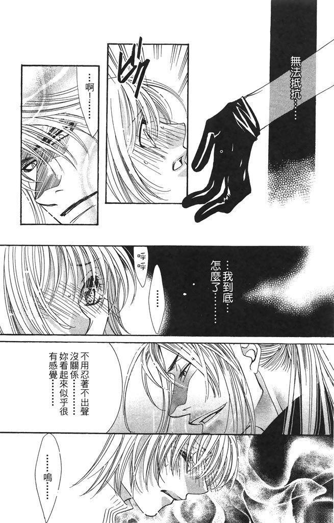第2卷52