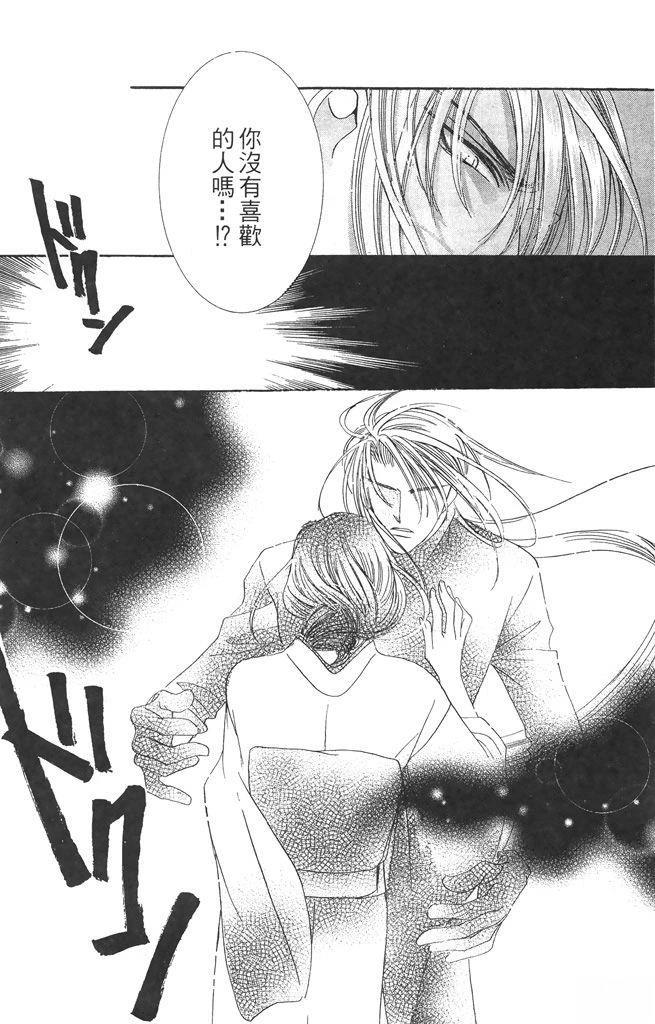 第2卷56