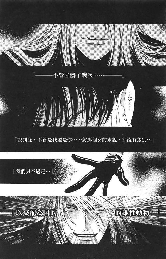 第2卷6