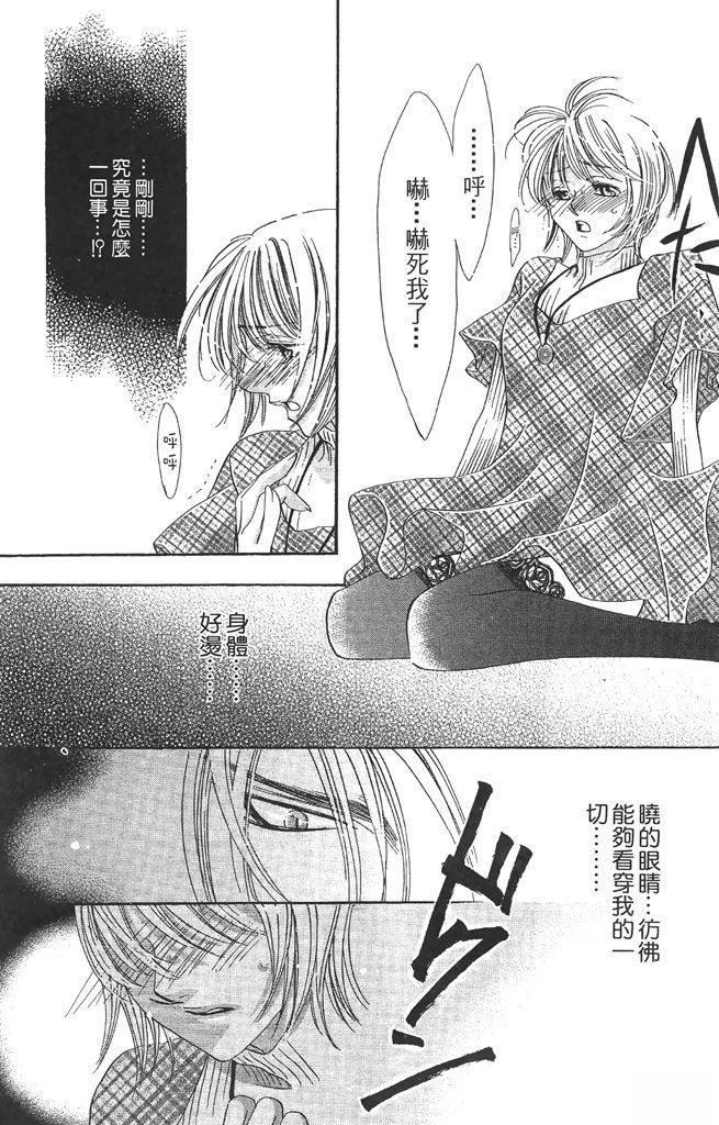 第2卷61