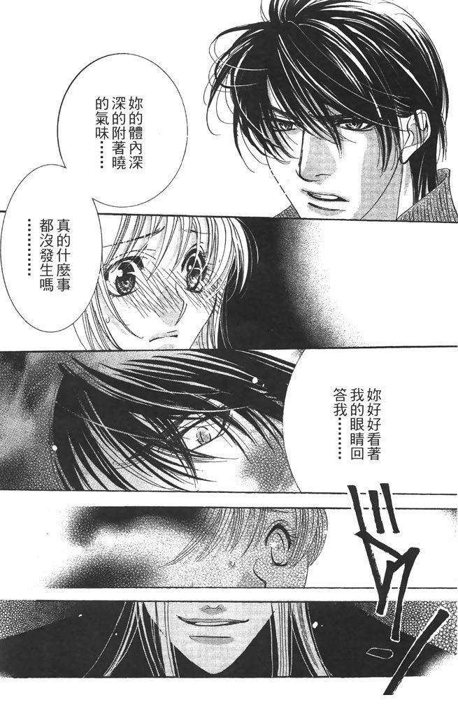 第2卷67