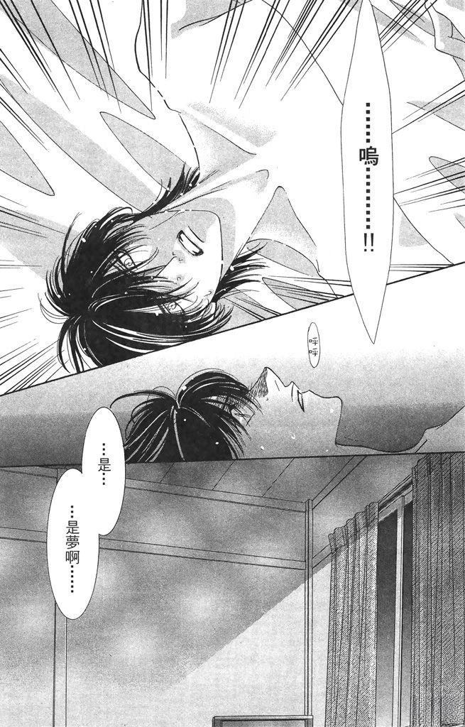 第2卷7