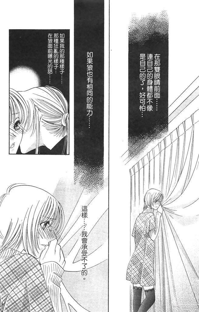 第2卷71