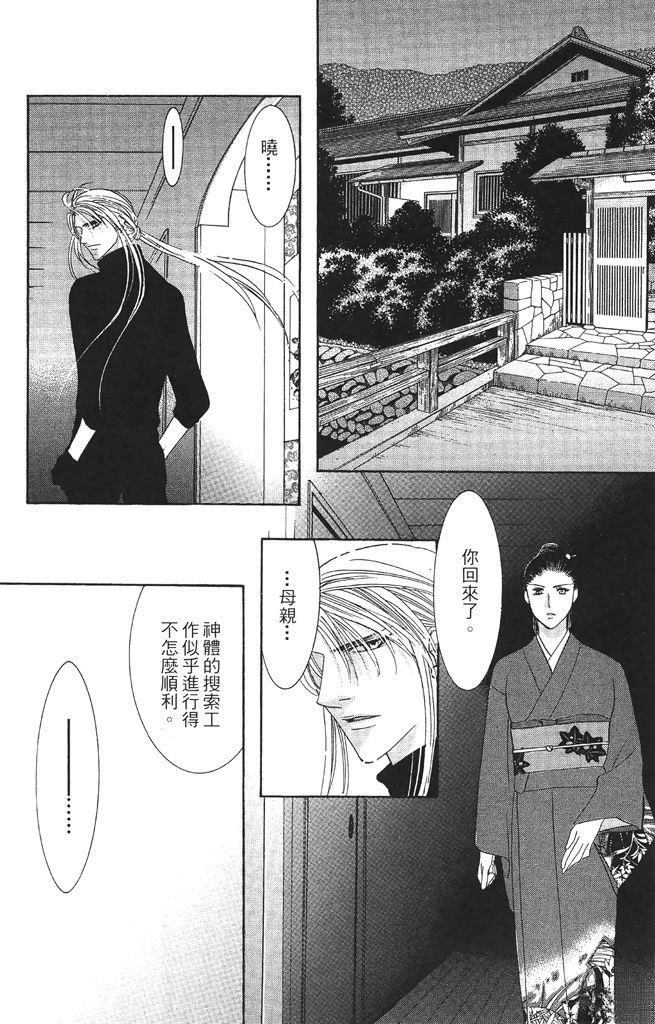 第2卷73