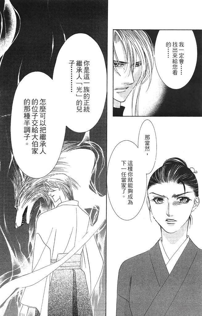 第2卷74