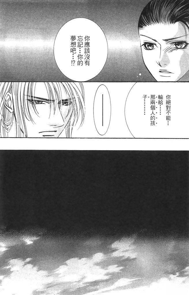 第2卷75