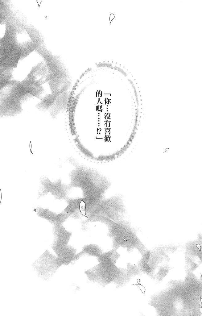 第2卷78