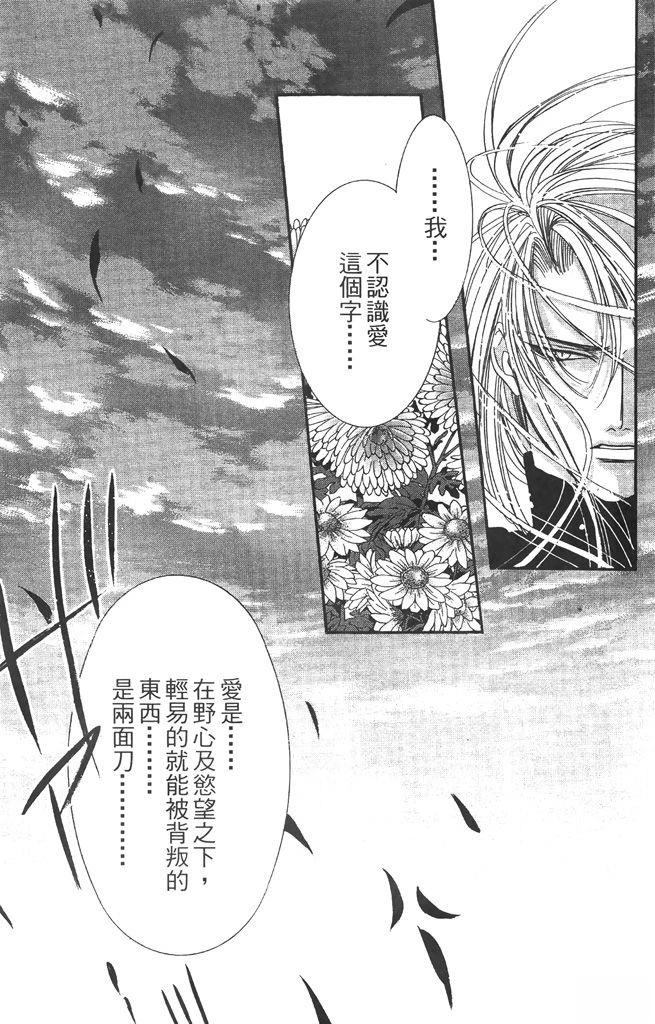 第2卷80