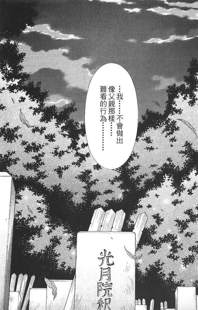 第2卷81