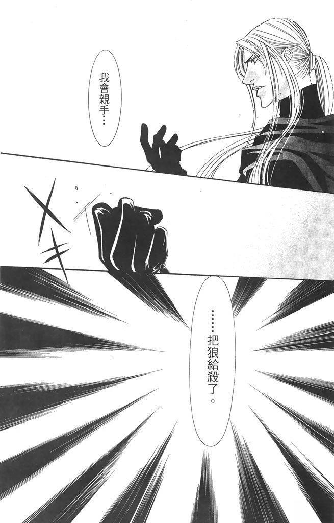 第2卷82
