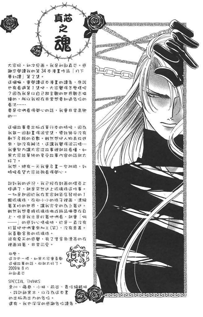 第2卷83