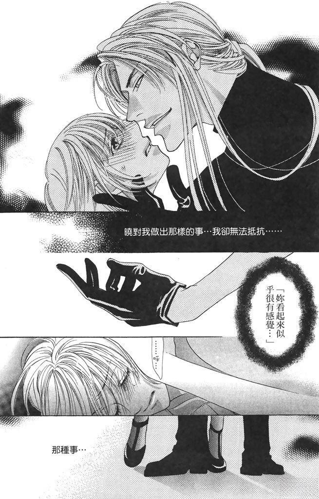 第2卷88