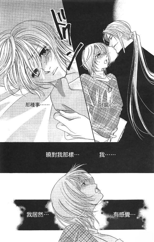 第2卷89