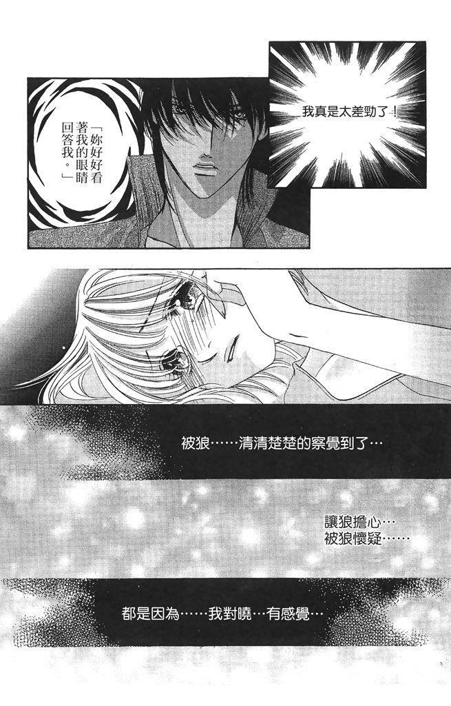 第2卷90