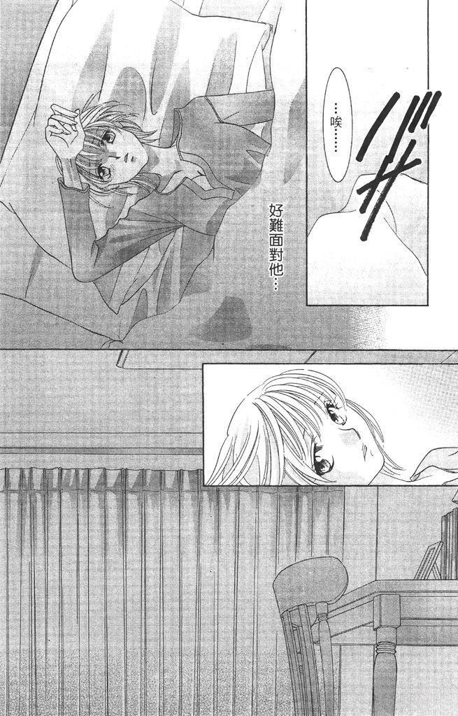 第2卷91