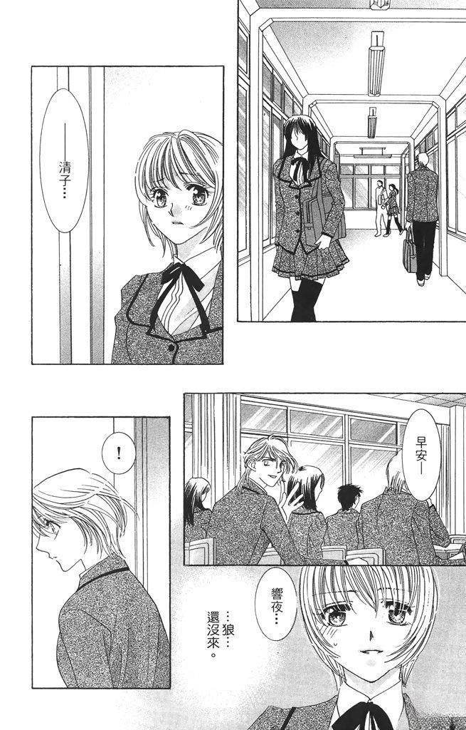 第2卷94