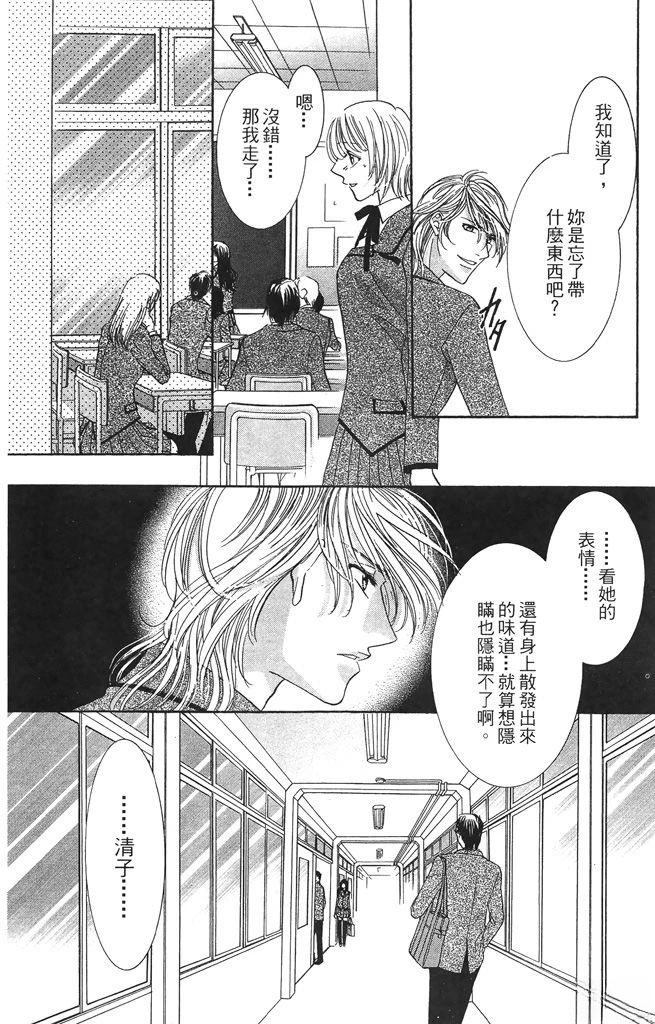 第2卷98