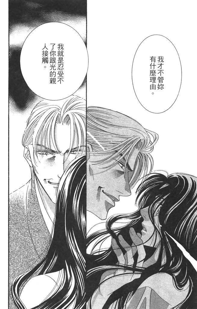 第3卷101