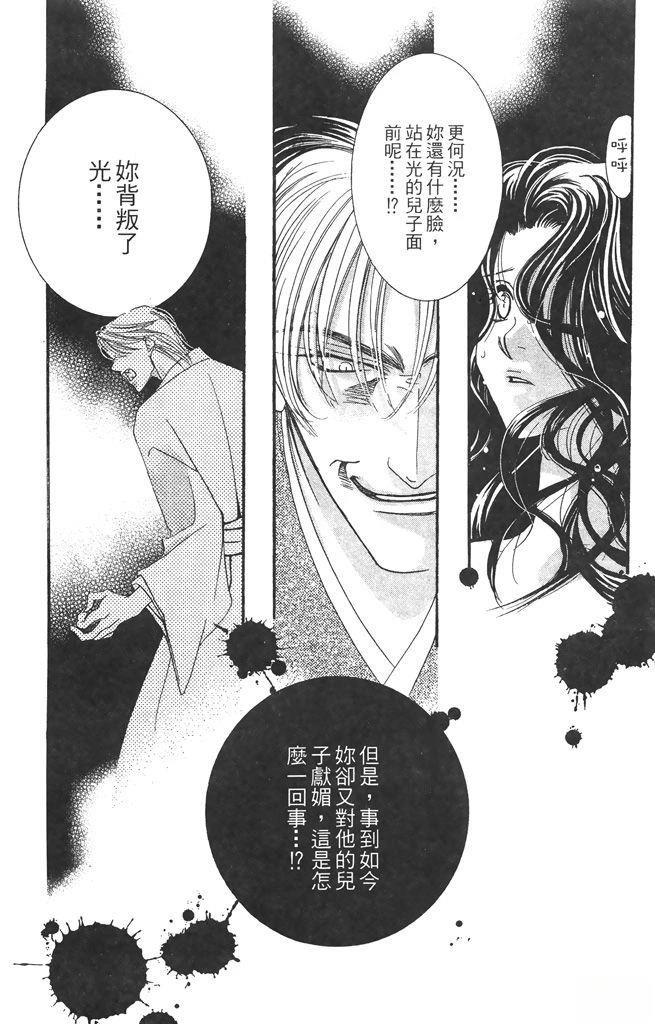第3卷102
