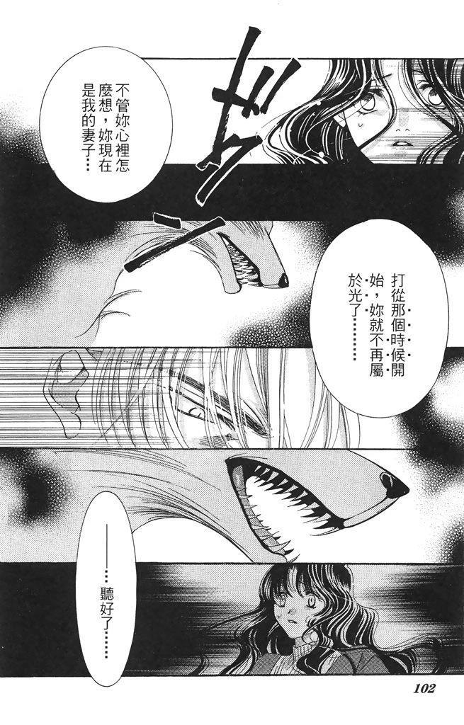 第3卷103