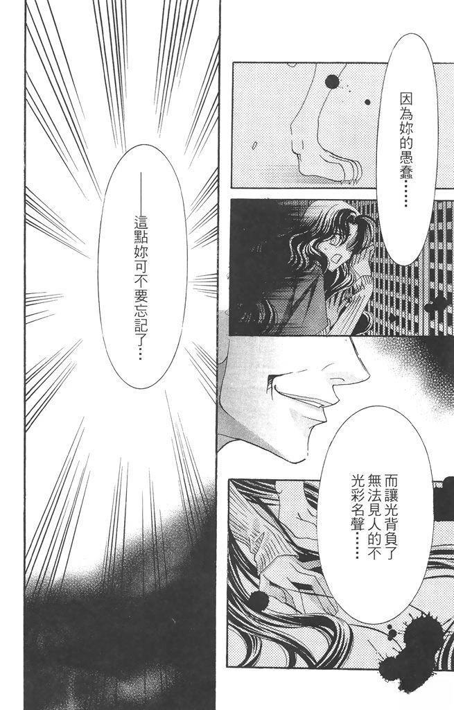 第3卷104