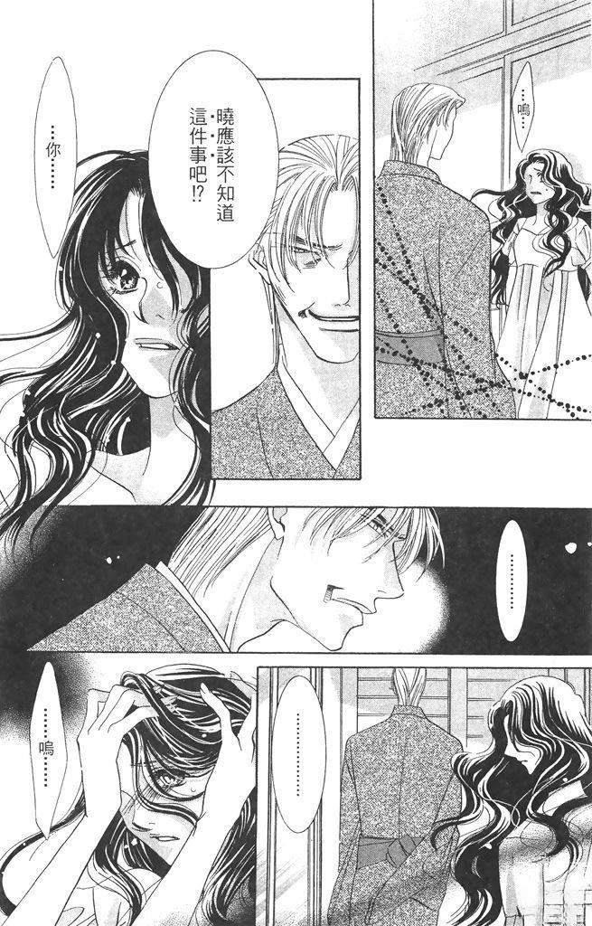 第3卷105