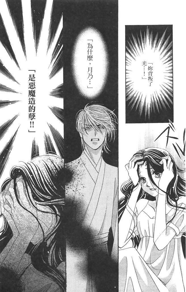 第3卷106