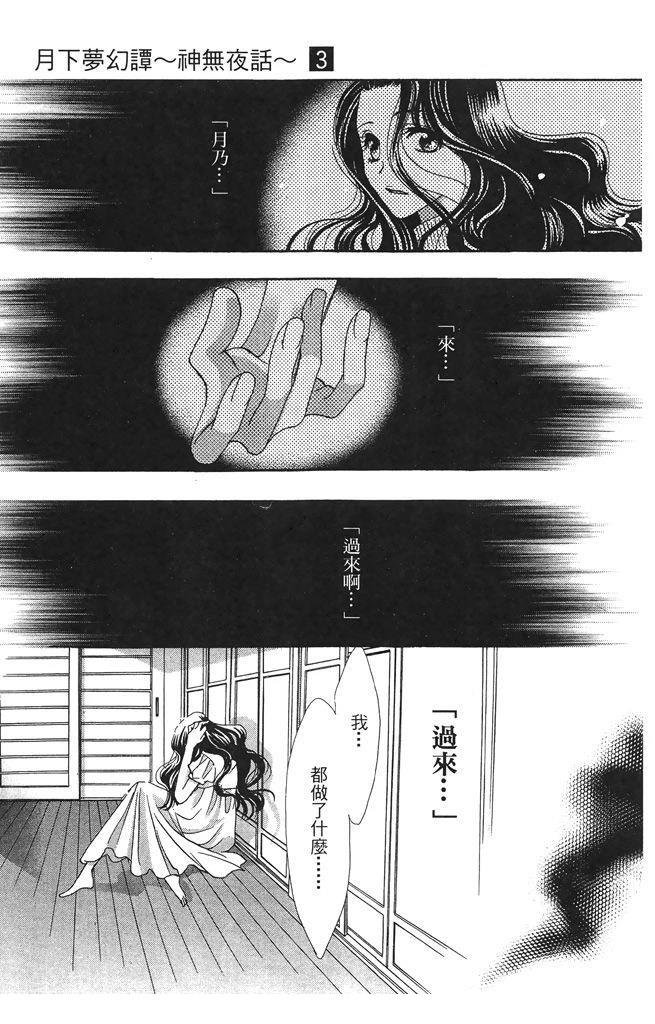 第3卷108