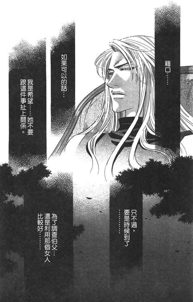 第3卷110