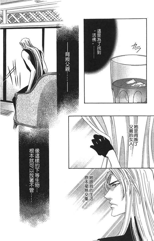第3卷111