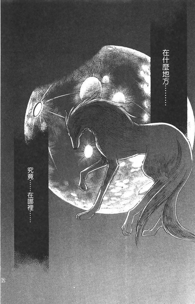 第3卷113