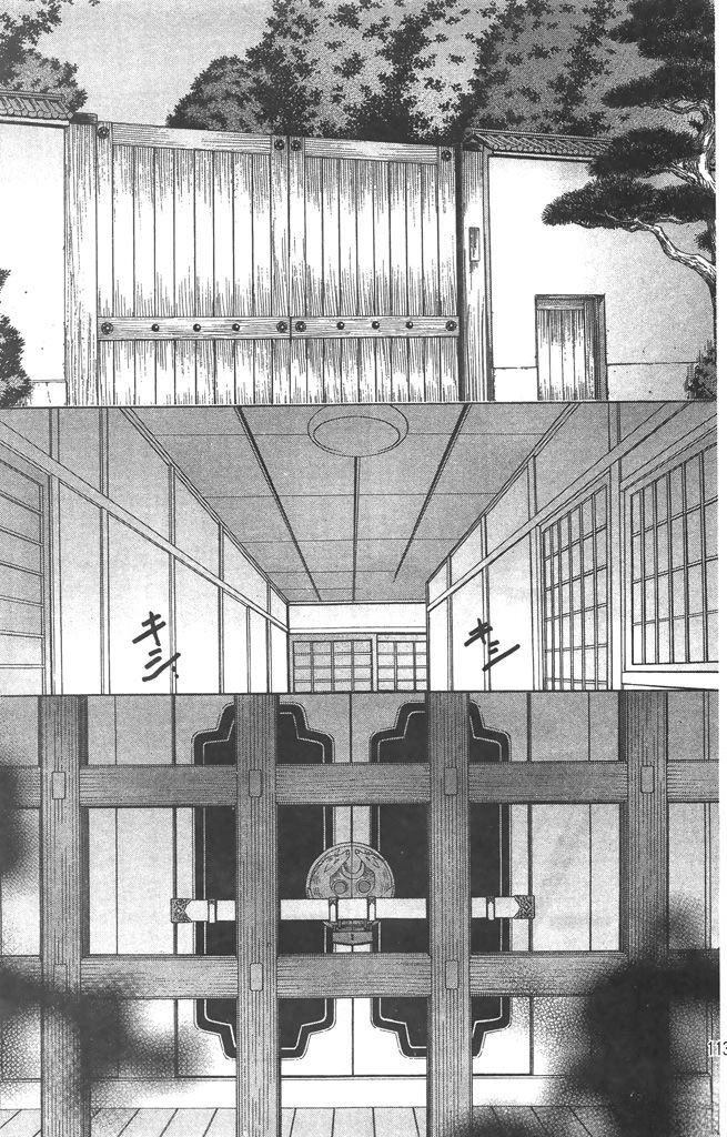 第3卷114