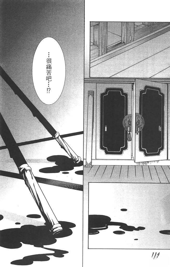 第3卷115