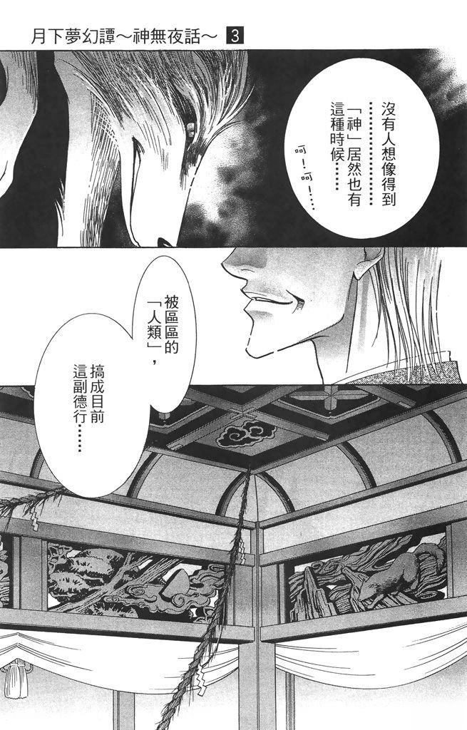 第3卷116