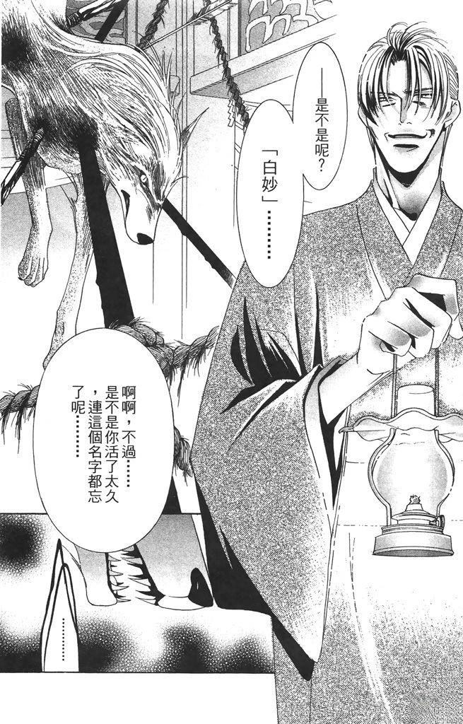 第3卷117