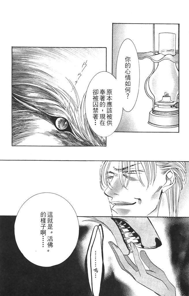 第3卷118