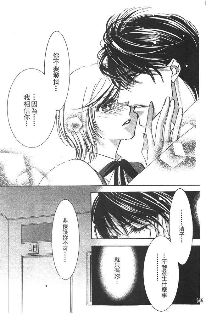 第3卷146